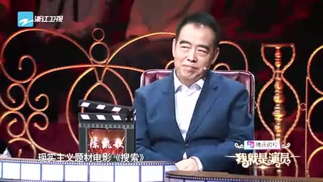 章子怡派出三位演员,演的是陈凯歌导演的《搜索》