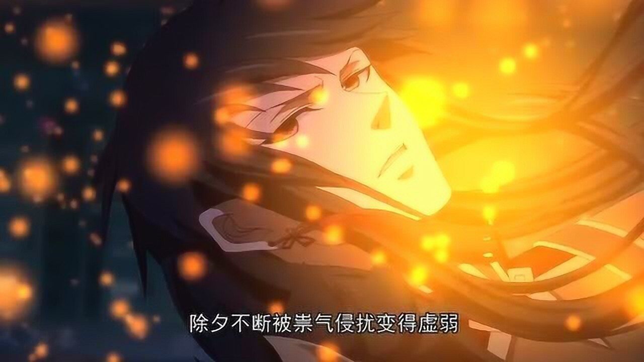 历师:除夕被夕控制,竟和轩辕皇帝有关,萧南烛自责!