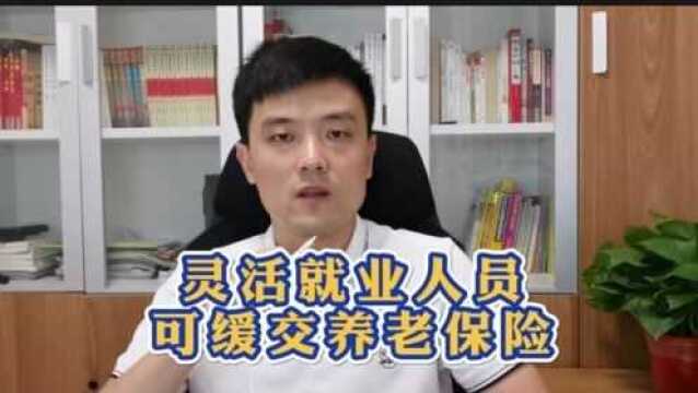 河北确定2020年社保基数,最高为15210.25元,最低基数不变