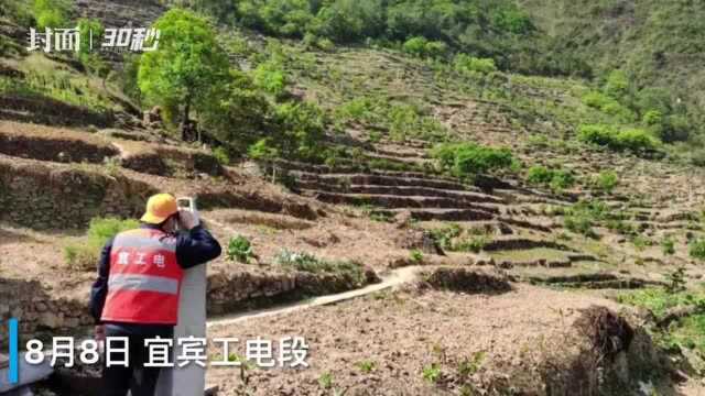 北斗赋能防洪 西南山区他们这样护航铁路行车安全