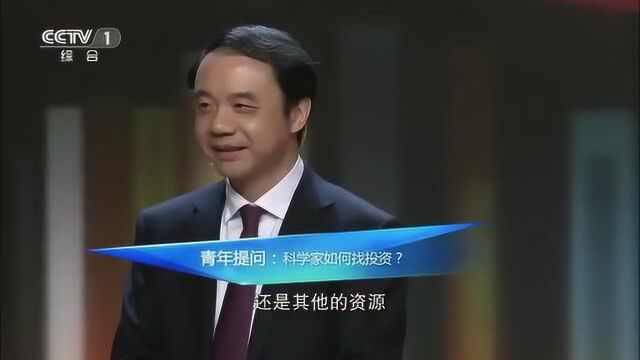 科学家如何寻找投资人支持实验?当时实验的经费是一亿五千七百万!