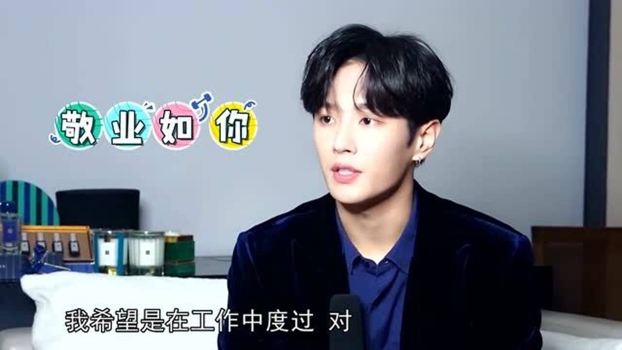 李汶翰最理想的跨年方式肖战的甜美笑容民族瑰宝云南印象