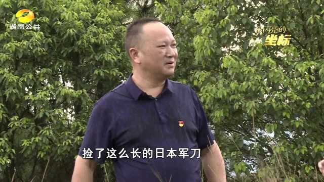 《最闪亮的坐标》ⷮŠ攸县:重访抗战遗址 缅怀峥嵘岁月