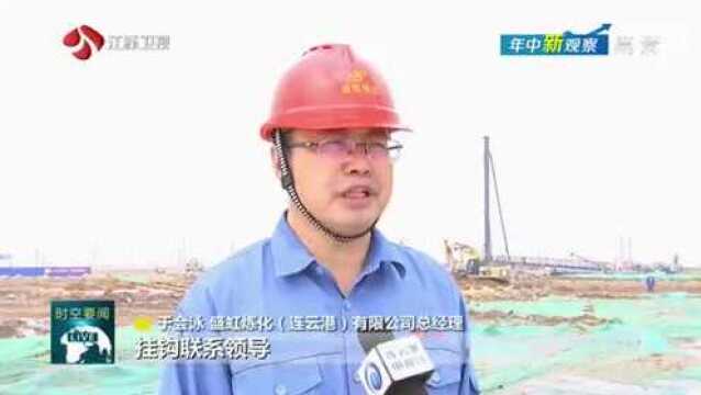 抓项目促投资 上半年江苏重大项目建设实现“双过半”