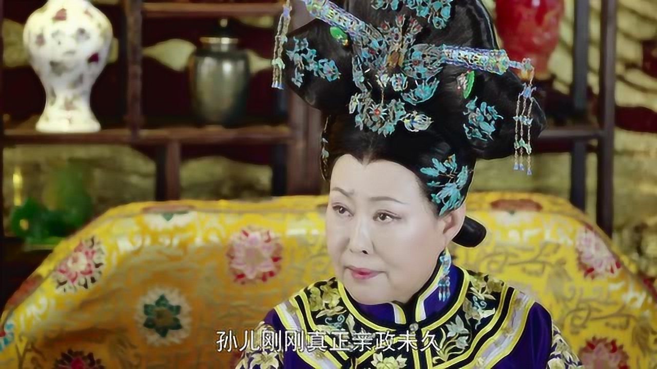 热门影视龙珠传奇太皇太后一眼看出皇帝为小宫女动了心他竟死不承认