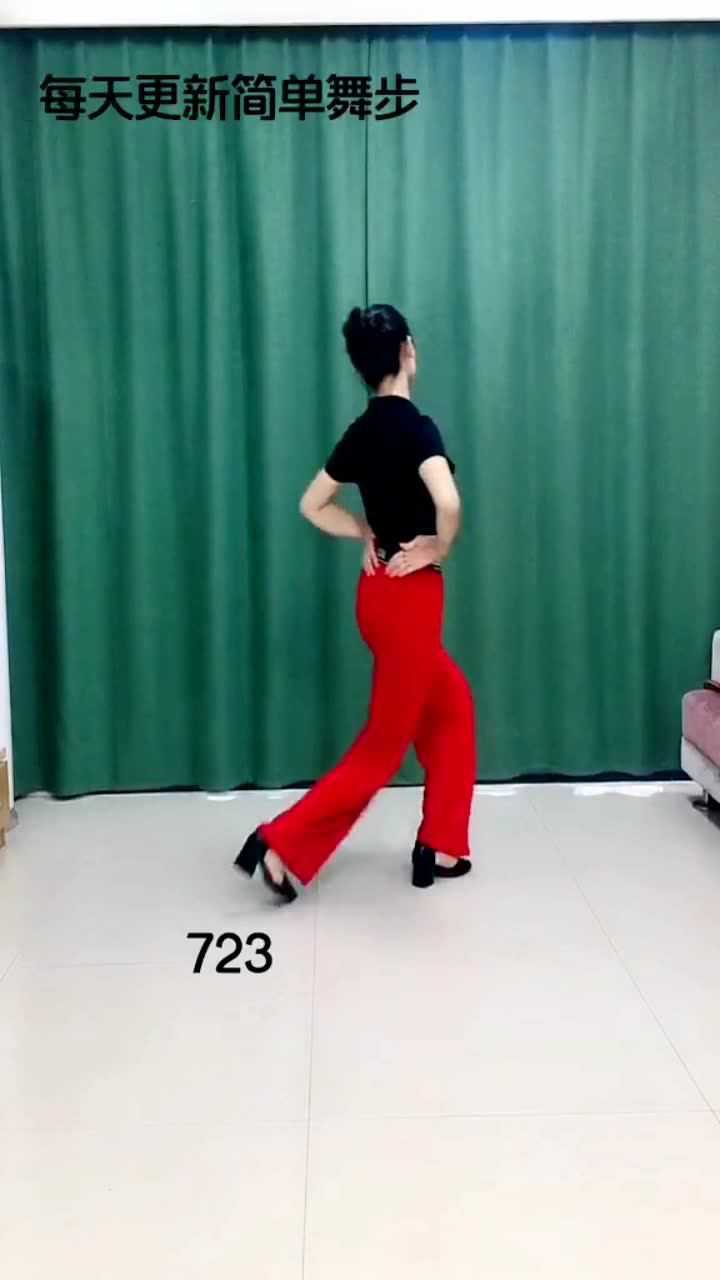 慢三舞步之字步练习简单易学跟着我走两遍就会了