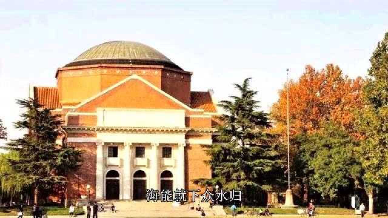 清华大学TsinghuaUniversity_高清