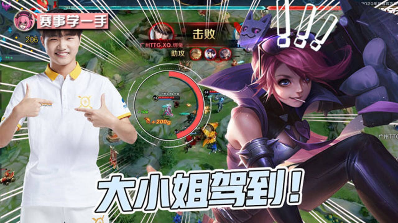 kcc世界冠军杯:广州xq的复仇之战!钎城一人扛起大旗