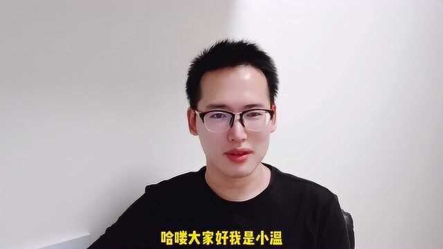 小温脱口秀:为什么有的人总是频繁换头像,改网名?