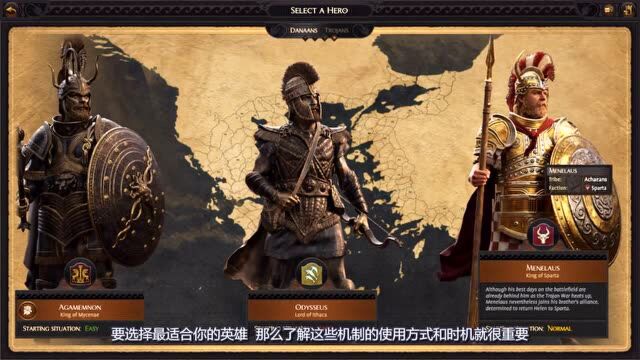 《全面战争传奇:特洛伊》刚发售Epic Store限时24小时免费领取