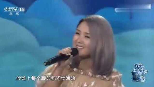 何洁演唱成名曲《小永远》,熟悉的旋律,不小心听了好几遍!