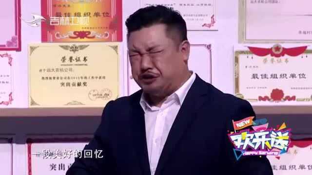 欢乐送:秘书与李老师要做深情对视,音乐一起秘书咋“发骚”了?