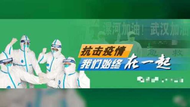 最新通报!河南一批干部被查!四名干部被开除党籍