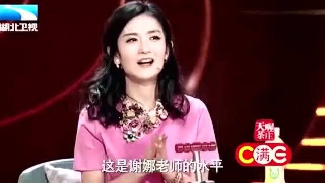 女子表演小鸡小鸡,谢娜直呼太精彩,看个鸡就这么兴奋?