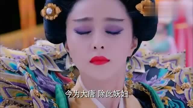 媚娘主持封禅大典,一身锦衣华服惊艳登场,这一幕尽显王者风范