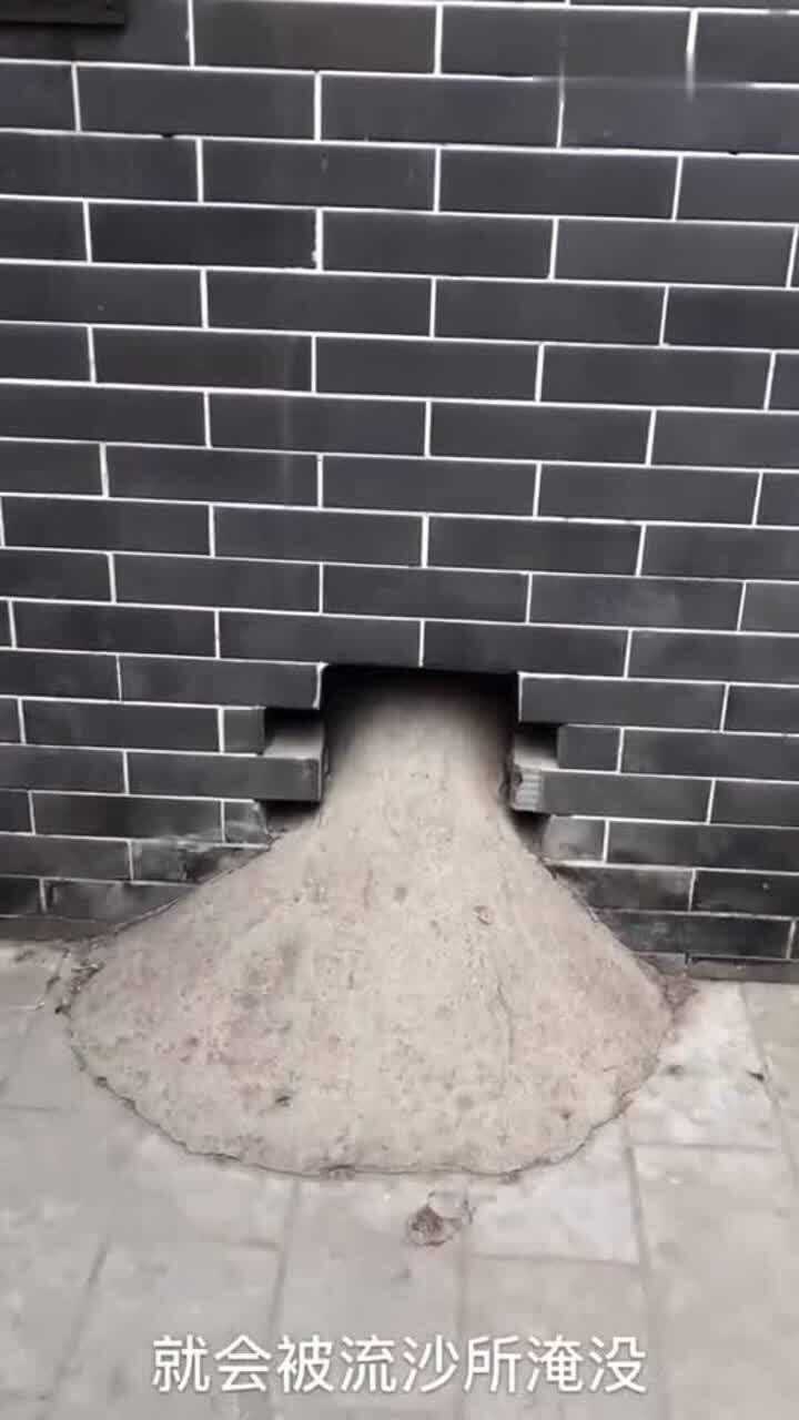 这是北宋时期关押重刑犯人的女死牢,墙体采用流沙墙设计