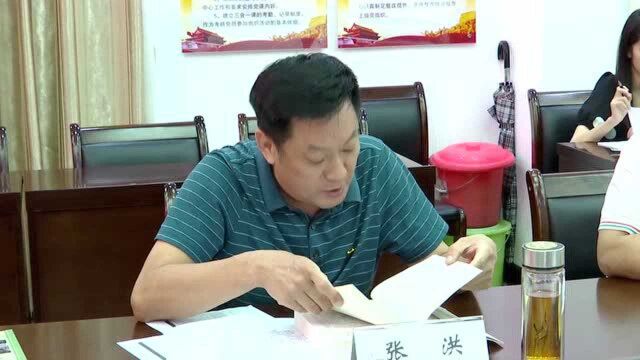 县政协党组理论学习中心组专题学习《XXXXX》第三卷