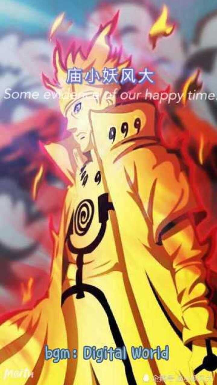 火影忍者手游:秽土水门日常操作