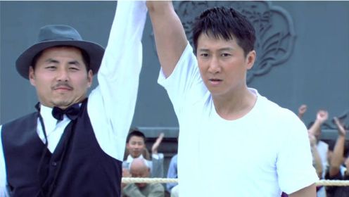 三分钟速看《拳王》热血与能量 打出中国人气节