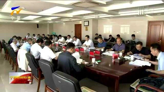 崔波督办自治区政协十一届三次会议重点提案