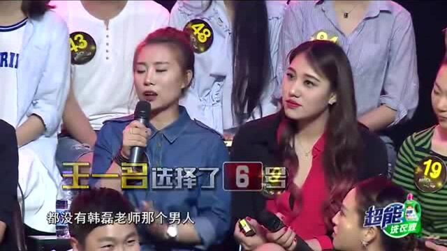 隐藏的歌手:歌曲《向天再借五百年》韩磊不参与模唱台下“使坏”