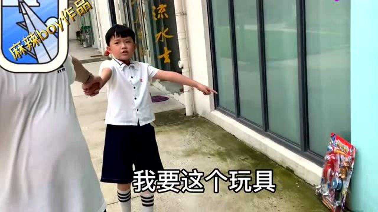 小男孩上街，家长不给买玩具就哭，回家后被打屁屁，罚站。真可怜_高清