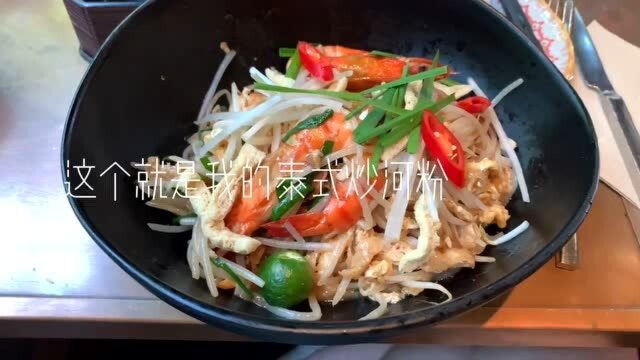 上海美食探店(下)