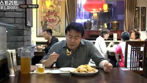 白钟元吃东北菜集锦：中国的大骨棒太馋人了，大叔暴风吸入口水流不停