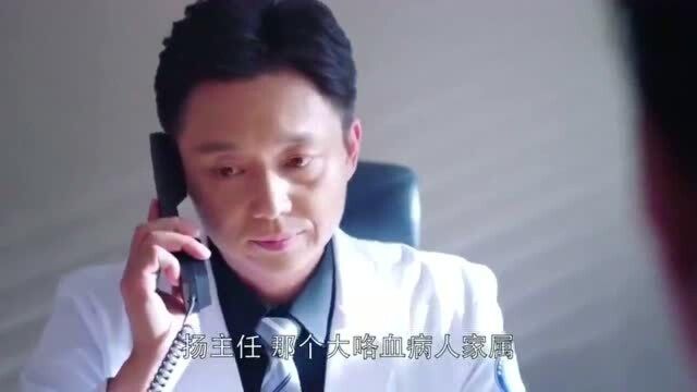 外科风云:一个病人,为什么医院的两个科室都不收?