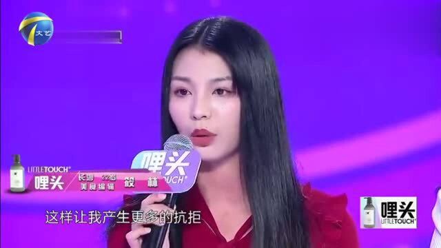 女嘉宾不喜欢别人推荐她不喜欢的事物,她会很抗拒