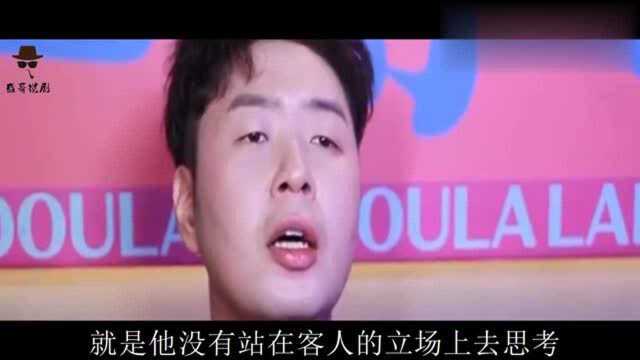 被称为娱乐界“绿叶”,如今28岁身价上亿,妥妥的隐形富豪