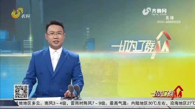 潍坊:同城达达快送手机进了水 到底谁来担责?