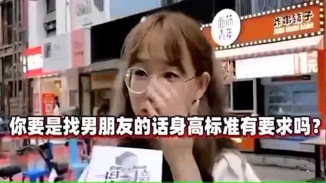 小姐姐身高157,你长这样好意思要求男生的身高吗