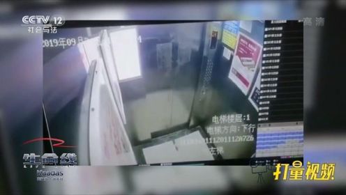 [生命线回顾]安徽女童被卡电梯