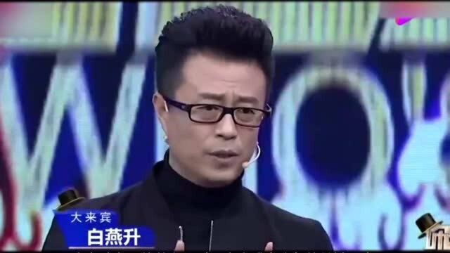 白燕升:33岁荣获“金话筒”奖,被称“戏曲一哥”,用爱创造奇迹