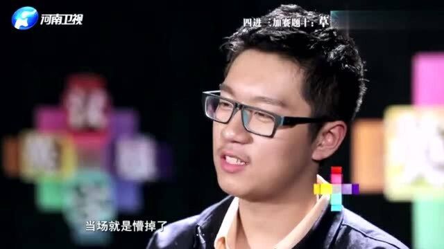 大神级学霸李浩源被淘汰,于丹台上惋惜:大才子知识面广自愧弗如