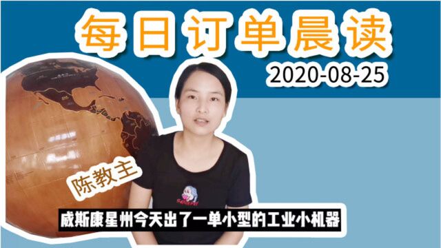 今天自建站12单、速卖通12单.今日七夕,单身狗也要快乐哦!