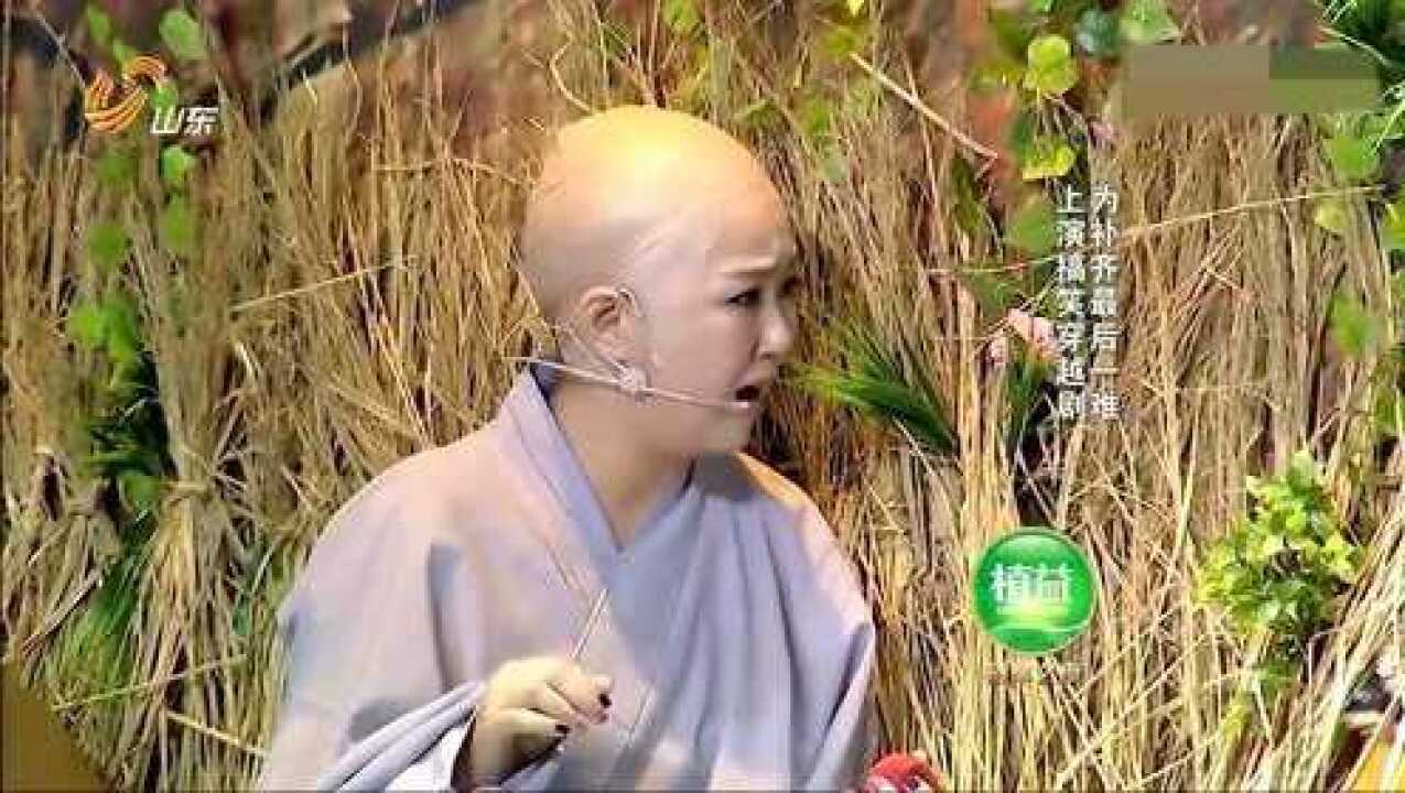 小品《最后一难》,唐僧孙悟空第八十一难的故事,全场笑翻天!_高清1080P在线观看平台_腾讯视频