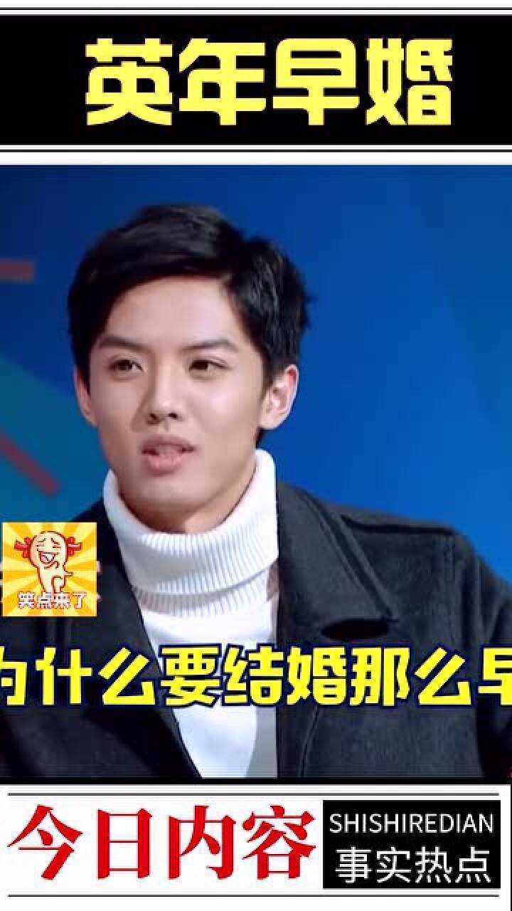 周峻纬比起英年早婚我更喜欢佳偶天成太甜了吧