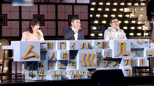 奇妙的汉字:“禾、小、月”组一个字,很简单一个字,不知坑了多少人!