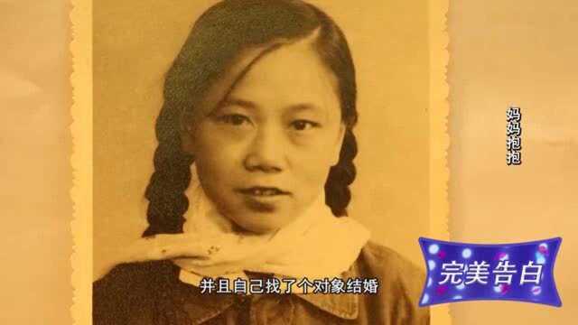 母亲来到现场,女儿以前很不听话,让母亲操碎了心