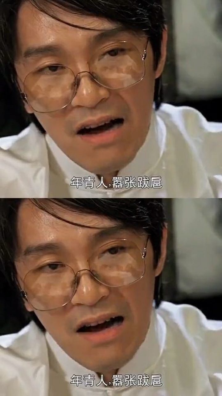 年轻人嚣张跋扈星爷西装配短裤星爷的跋扈来自于霸气侧漏无法无天