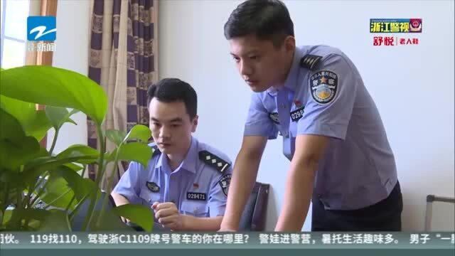 严厉整治! 宁波镇海警方跨省捣毁一恶意催讨团伙