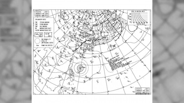 9号台风“美莎克”生成,最强可达16级,将影响我国东部海域