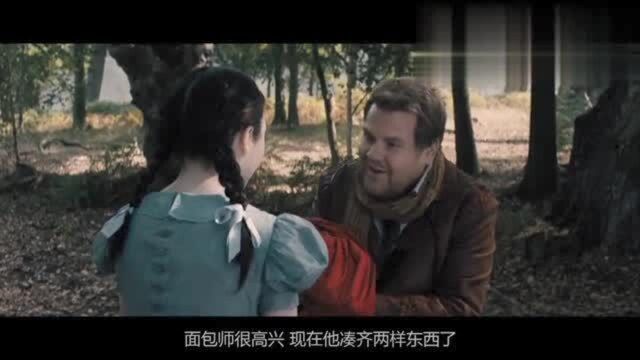 一部反套路童话电影,灰姑娘的王子竟是个渣男!《魔法黑森林》