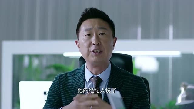 凡人的品格:林永健演霸道总裁,还是第一回见,还挺像样!