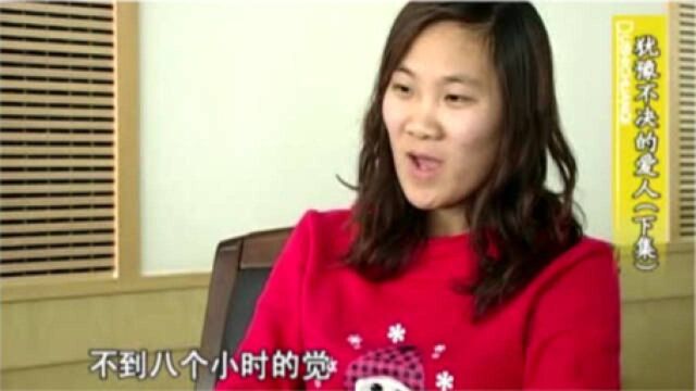 爱人2:女子为寻男友,带着母亲连睡三天火车站,称:我已经麻木!