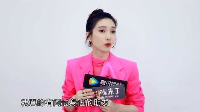 江疏影:男女劈腿之后!陈伟霆黄景瑜撒娇!阿毛:开过车吗!