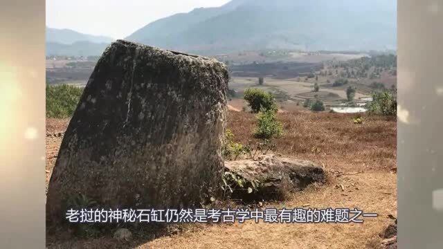 考古学家发现100多个神秘石缸,,被当地称为巨人的水杯