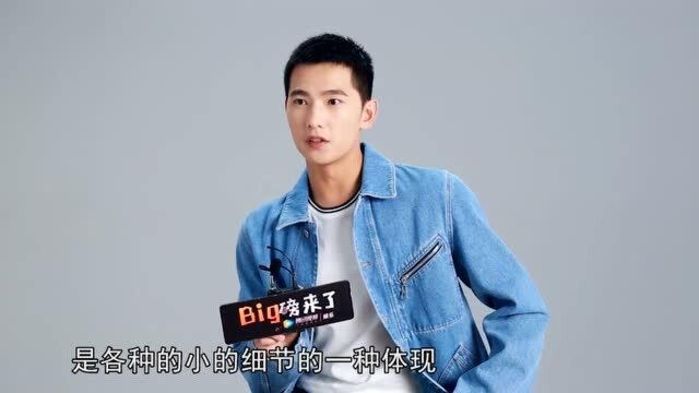 杨洋:小细节的一种体现!周冬雨乐观向上的性格!于斌:用别人表情包最多!